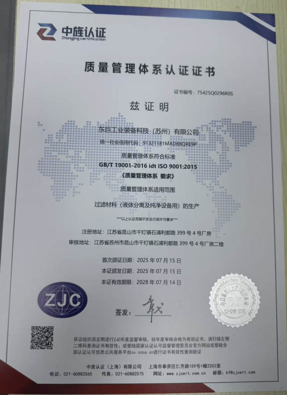 企业资质3